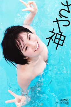 女教师被入侵电影